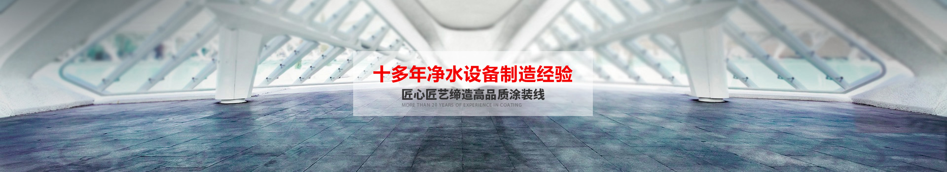 江苏高光智能装备有限公司