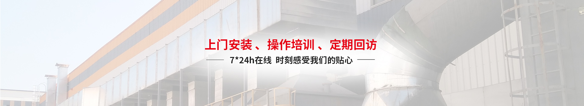 江苏高光智能装备有限公司